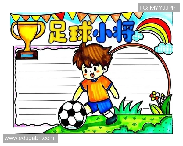 足球脚影下的梦想与坚持：追寻绿茵场上的青春足迹