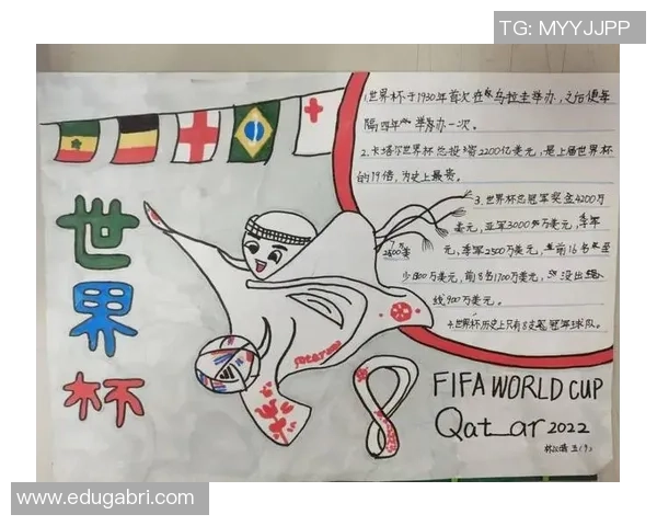 足球创造史：从古代竞技到现代盛宴的辉煌历程与传奇人物